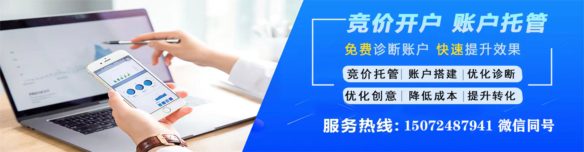 仙游sem外包